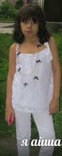 Айша Мирзева