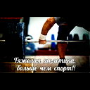 Я Ирина Филянова
