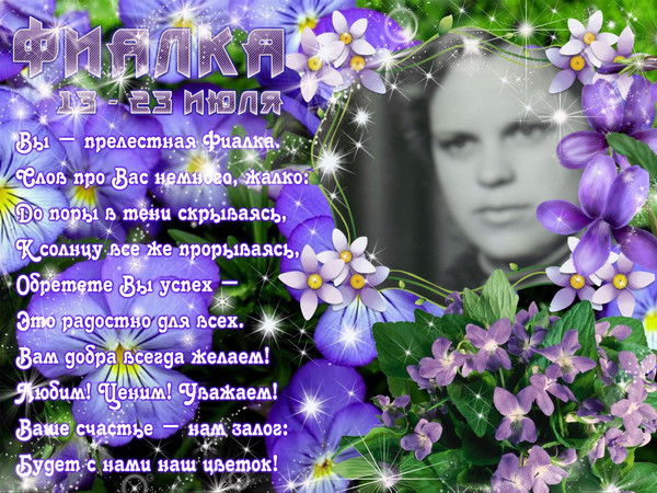 Люда Абкарова