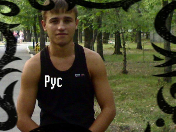 Руслан Якоби