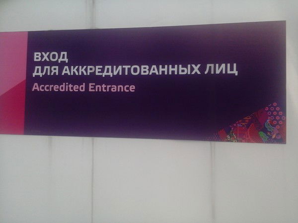 Ольга Сапожникова