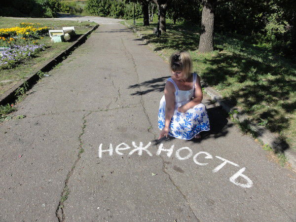 Татьяна Теплюк