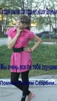 Рустам Тименев