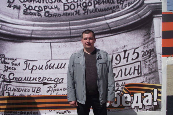 Саша Мучкин