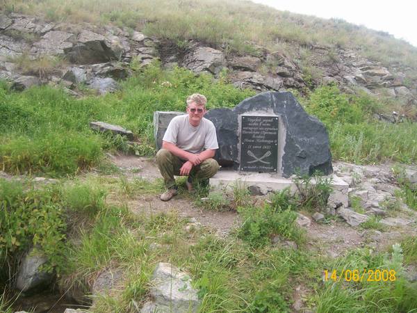 Виктор Зеркин