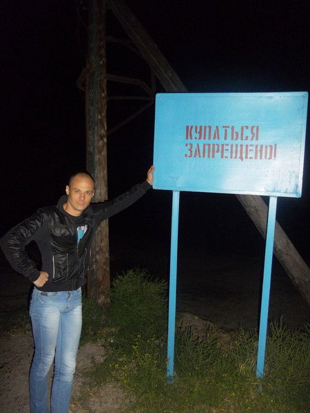 Жека Проданов