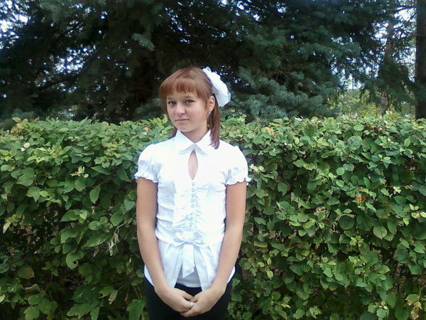 Алёна Александровна