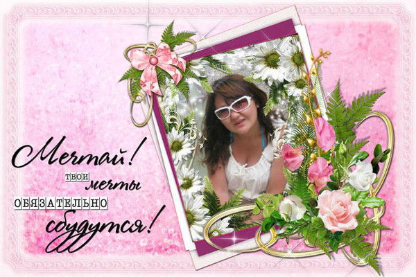 Рита Волкова