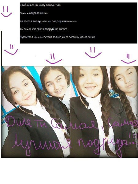 Гульминям Невиржанова