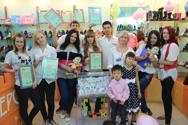 Детская Обувь Персей