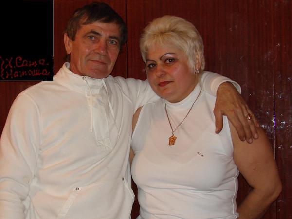 Александр+Наташа Ходыревы