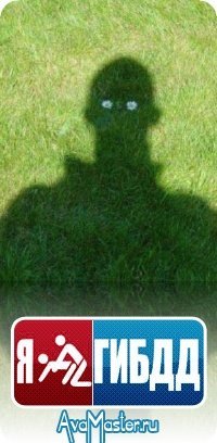 Денис Булыгин