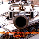 Правда Из Танка