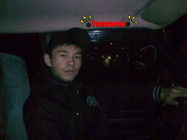 Тамирлан Дамир