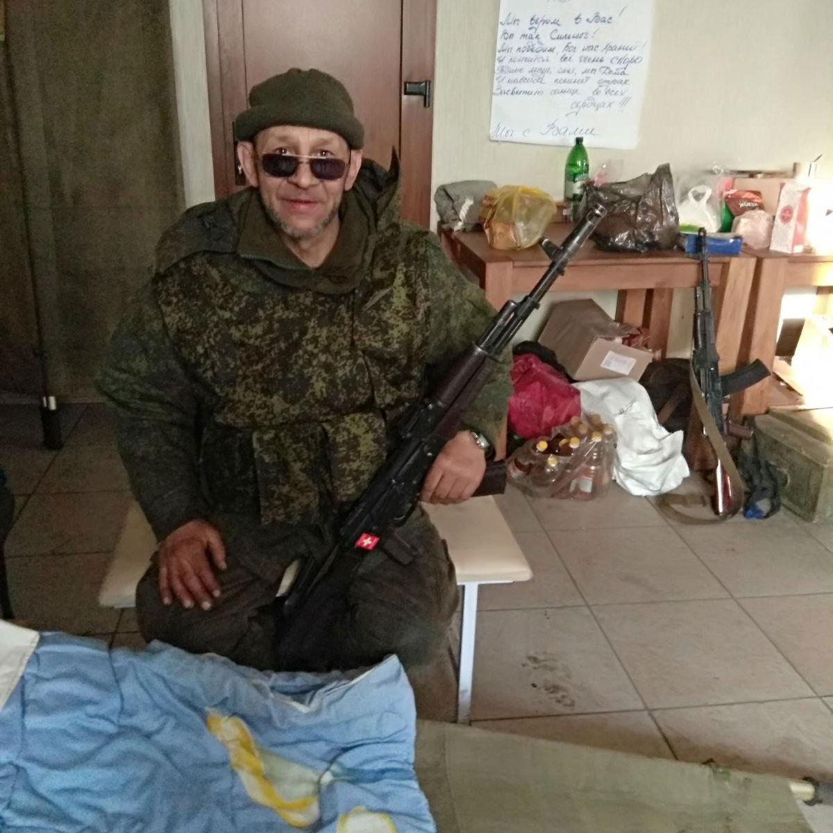 Николай Кругляк