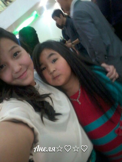 Карина Алдиярова