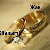 Серик Аманкосов