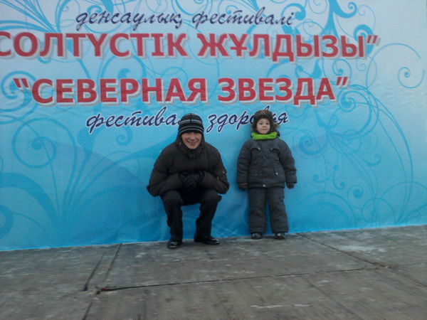 Данияр Курсубаев