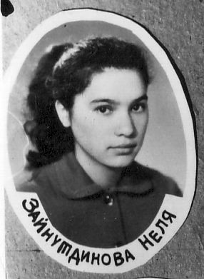 Наиля Зайнутдинова