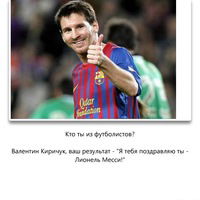 Валентин Киричук