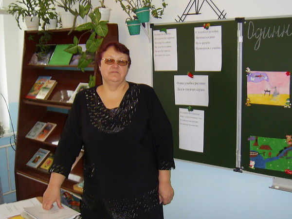 Любовь Монахова