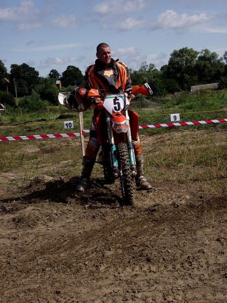 Димка Марозкин