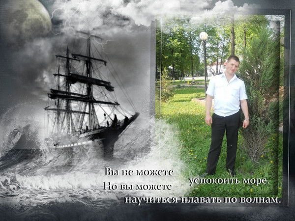 Сергей Львов