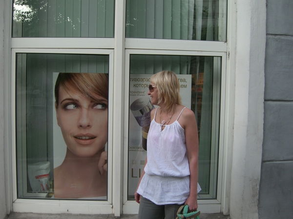 Белова Ирина