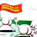 Lera Mishina