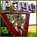 Илья Гусаченко