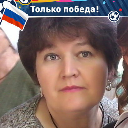 Русмед Анна Ленгер