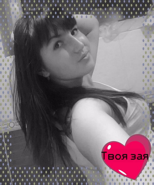 Таня Драгуля