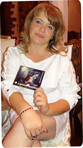 Мария Рамодина