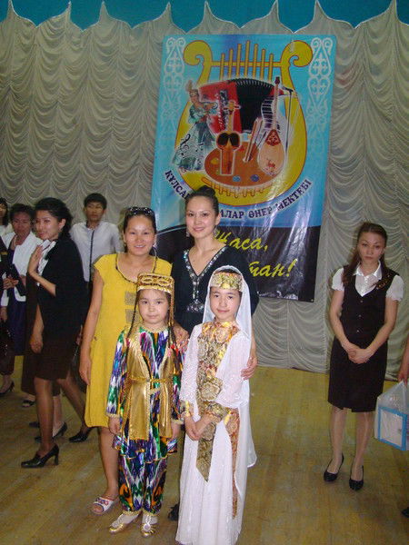 Акерке Орынова