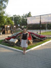 Наталья Новикова