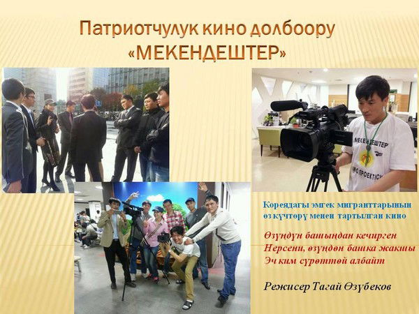 Тагай Озубеков