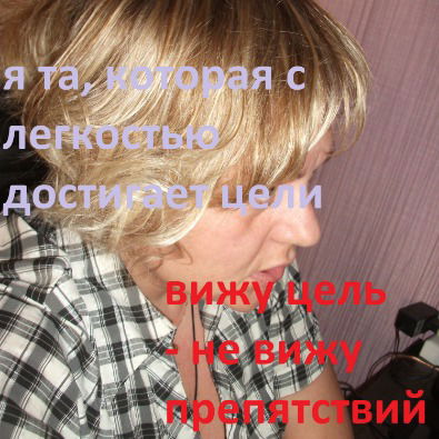 Марина Лядова