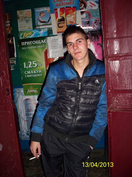 Дима Мозоль