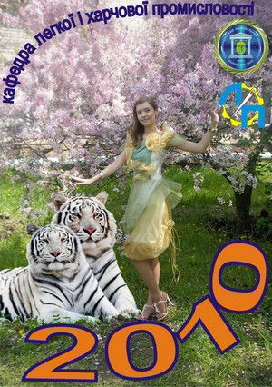 Кафедра Лпп