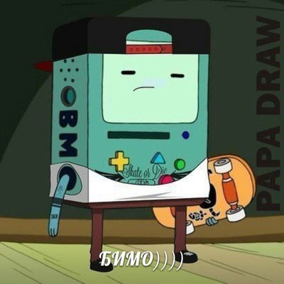 Рома Вакулов