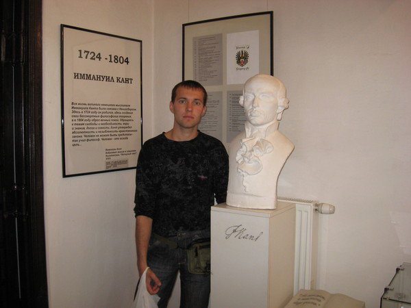 Эдик Козлов