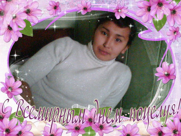 Анара Есиналиева