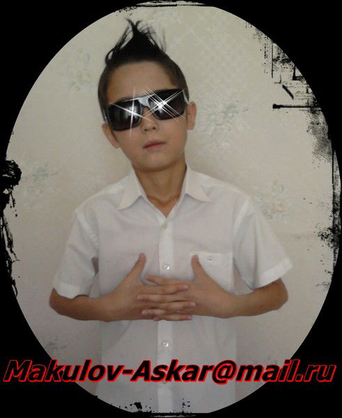 Аскар Макулбеков