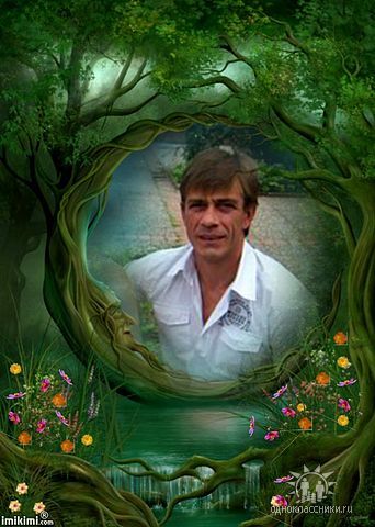 Иван. Бокемаер