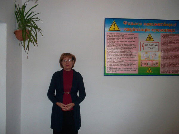 Светлана Савельева