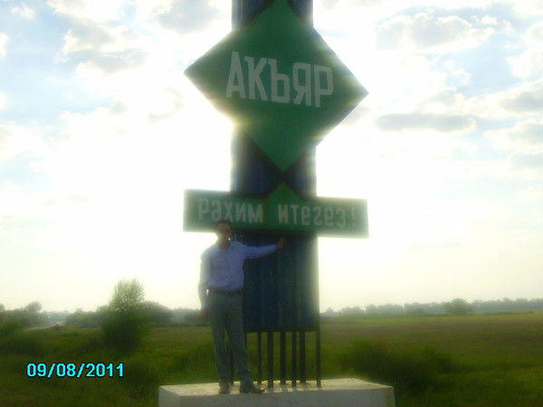 Александр Хорольский