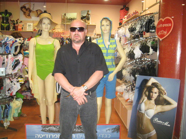 Эдуард Колбовский