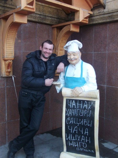 Владимир Трофимов