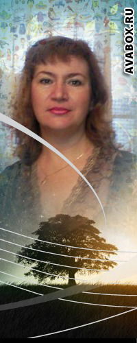 Татьяна Рябухина