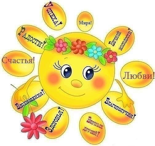 Маргарита Быкова